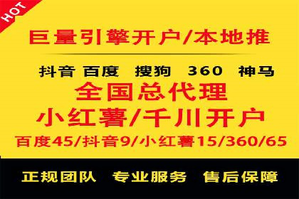 百度竞价案例：如何利用数据优化广告效果